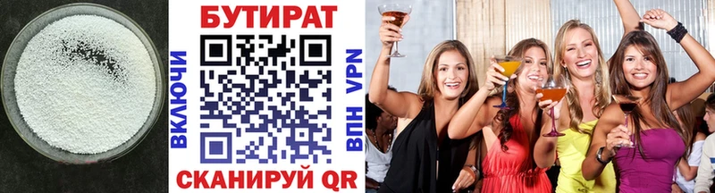 БУТИРАТ оксана  Теберда 