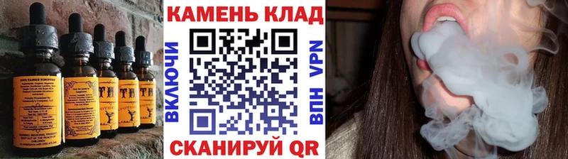 Еда ТГК конопля Теберда