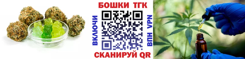 Canna-Cookies марихуана  Теберда 