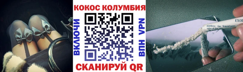 MEGA ONION  Теберда  Кокаин Fish Scale 