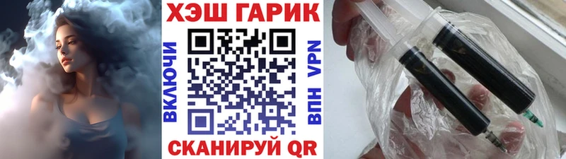 Гашиш Cannabis  нарко площадка Telegram  Теберда 
