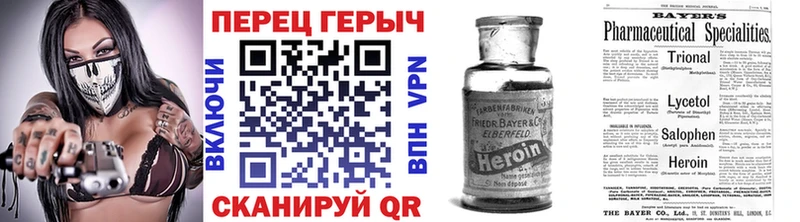 mega ссылка  Теберда  ГЕРОИН Heroin 