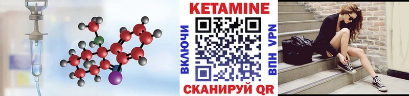 КЕТАМИН VHQ  где купить наркоту  Теберда 