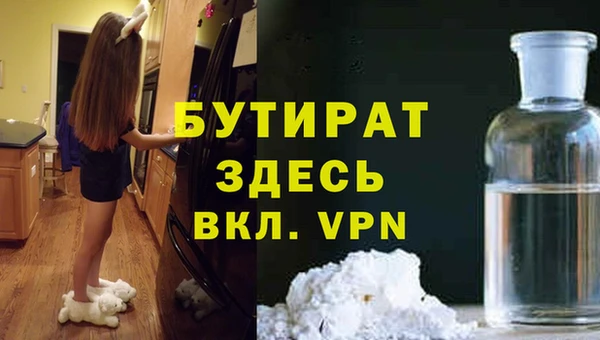 альфа пвп Гусиноозёрск