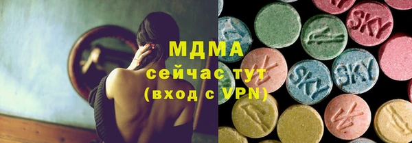 прущая мука Елабуга