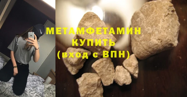 прущая мука Елабуга