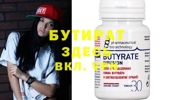 молекула духа Ельня