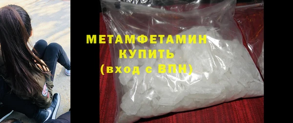 прущая мука Елабуга