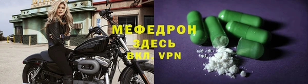 прущая мука Елизово