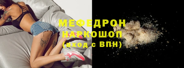 прущая мука Елизово