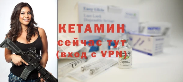 прущая мука Елизово