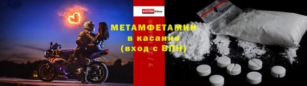 прущая мука Елабуга