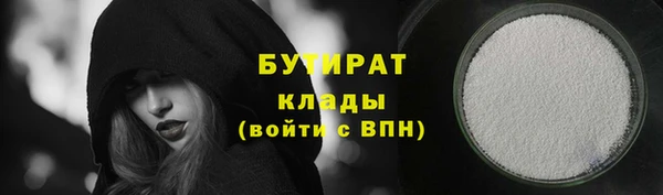 молекула духа Ельня