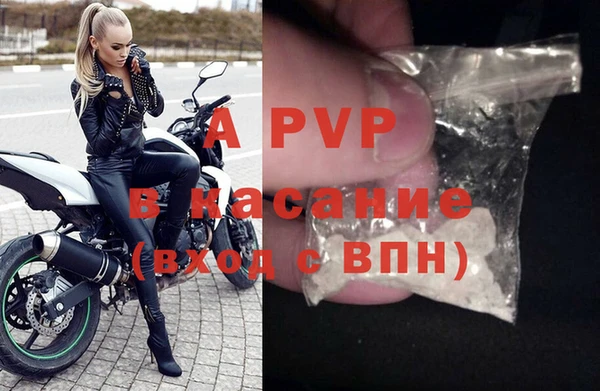 а пвп мука Усолье-Сибирское