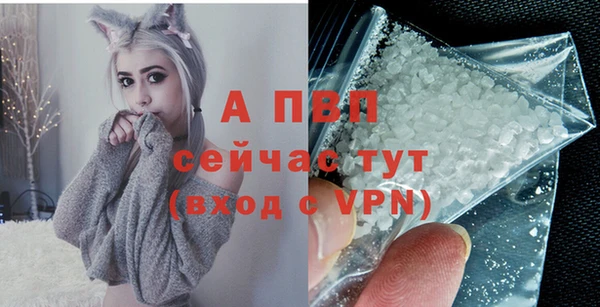 прущая мука Елабуга