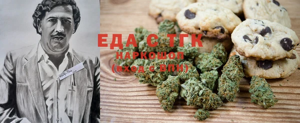 прущая мука Елабуга