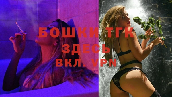 прущая мука Елизово