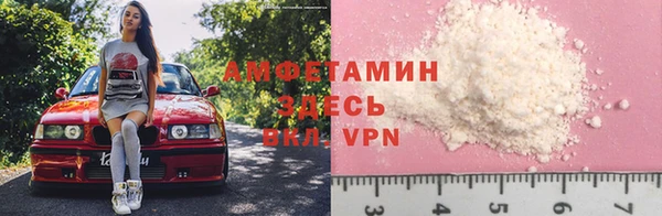бошки Усинск