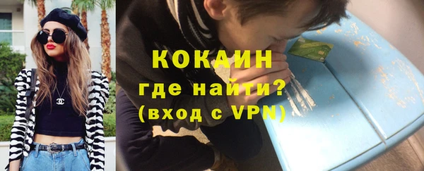 прущая мука Елизово