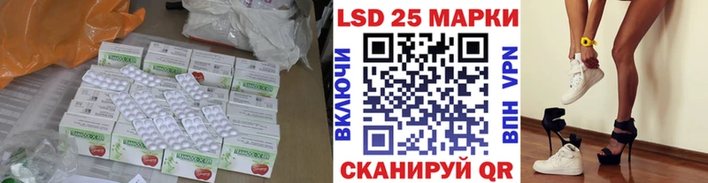 ЛСД экстази кислота купить наркотики сайты Теберда