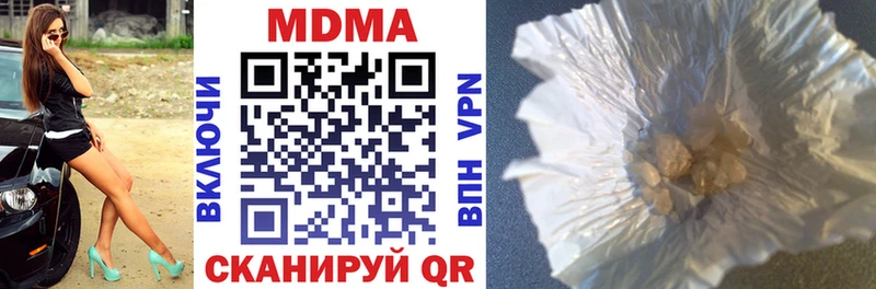 продажа наркотиков  Теберда  МДМА VHQ 