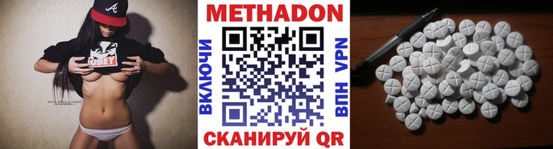 дарнет шоп  Теберда  МЕТАДОН кристалл 