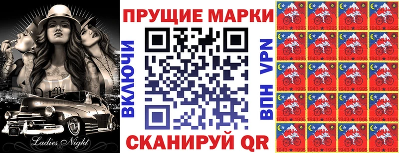 Марки N-bome 1,5мг  купить  сайты  Теберда 