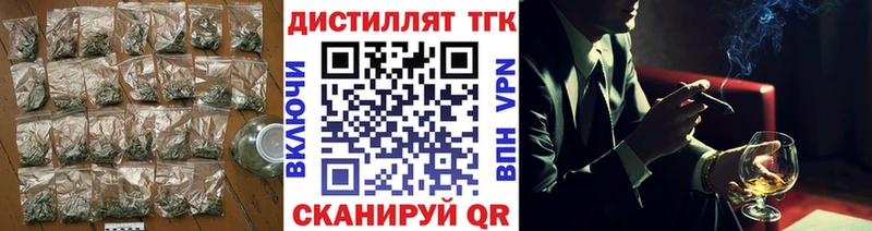 ТГК вейп с тгк  shop как зайти  мега как войти  Теберда  закладка 